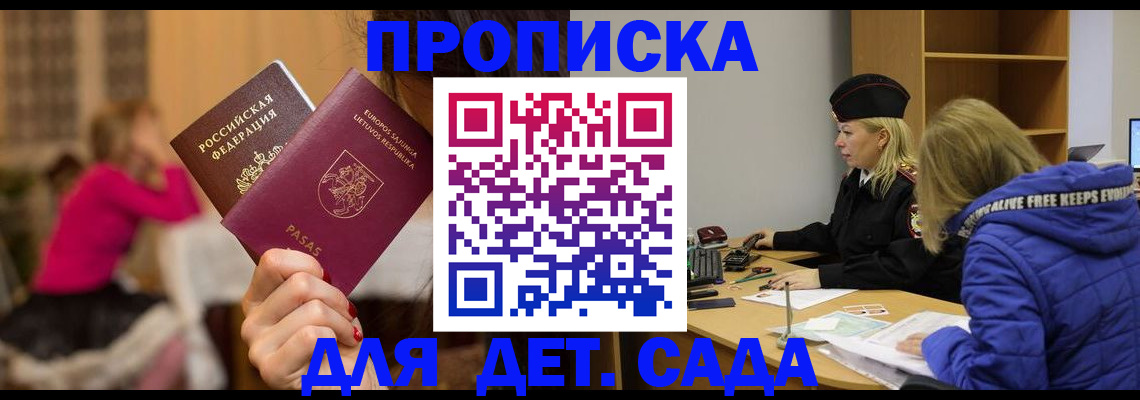 форма 3 в Судогде